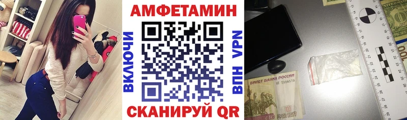 Amphetamine 98%  Тавда 