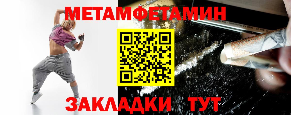 Тавда  АМФЕТАМИН  Вход с VPN  АМФЕТАМИН 98% 
