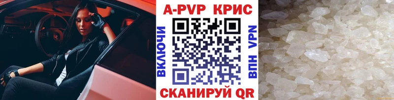 A PVP Crystall Тавда