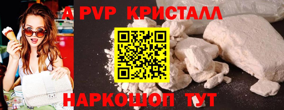 Альфа ПВП СК КРИС Тавда