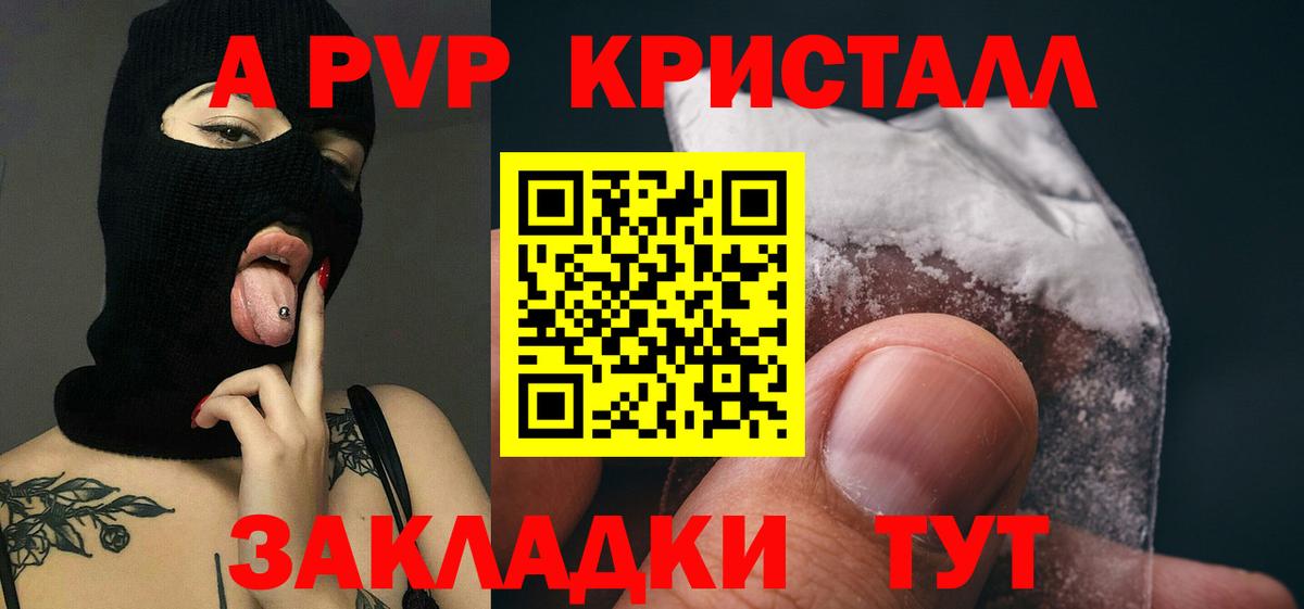 ГАШ Тавда