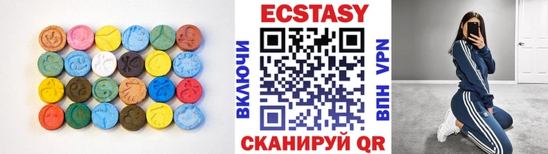 Экстази 280мг  Тавда 