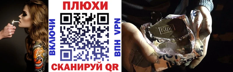 закладки Тавда ГАШИШ Ice-O-Lator