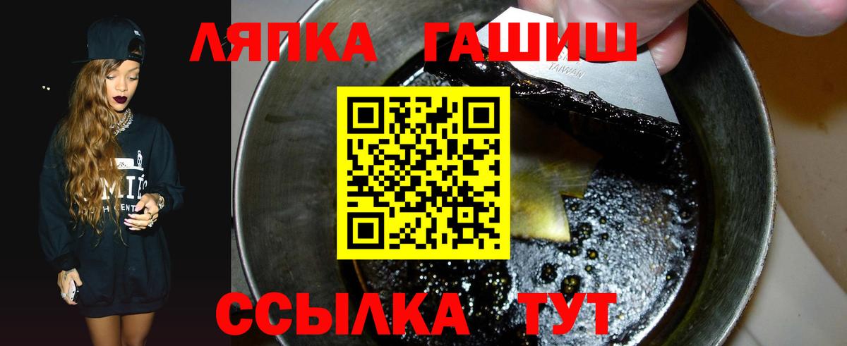 Тавда  ГАШ индика сатива  Вход с VPN 