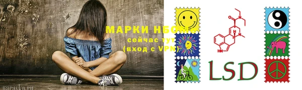 альфа пвп VHQ Алзамай