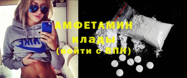 альфа пвп VHQ Алзамай