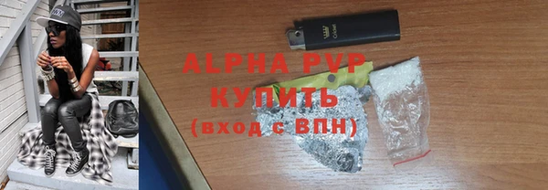 альфа пвп VHQ Алзамай