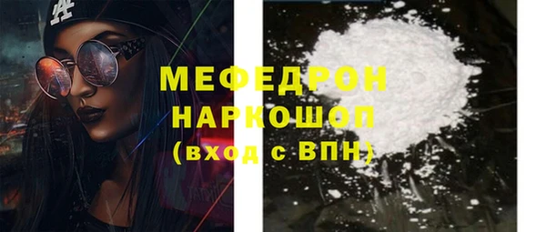 бутират Абдулино