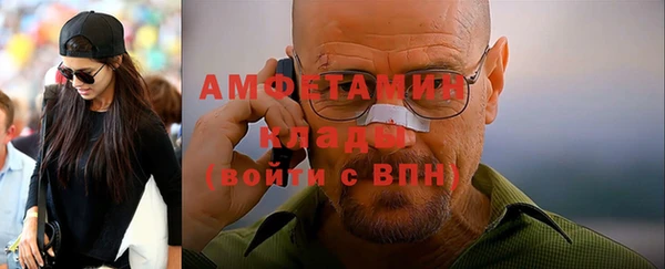 альфа пвп VHQ Алзамай
