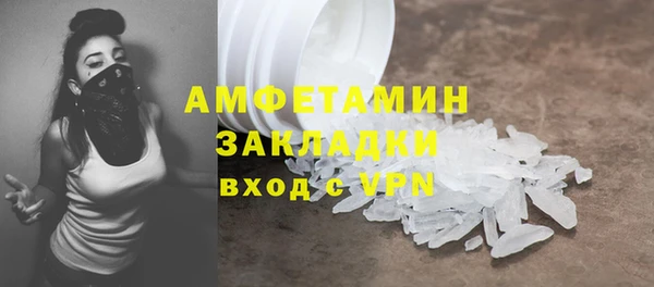 альфа пвп VHQ Алзамай