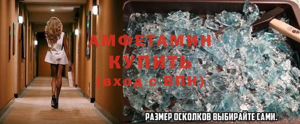 альфа пвп VHQ Алзамай