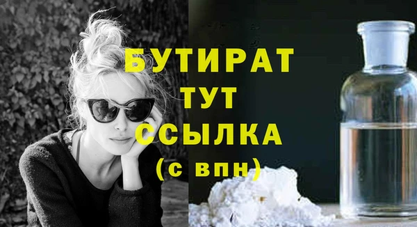 jwh Алексин