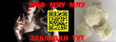 стафф Кулебаки
