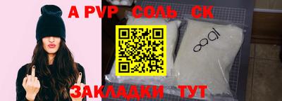mdpv Ливны