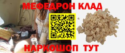 сатива Лесосибирск