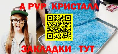 сатива Лесосибирск