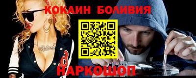 ПСИЛОЦИБИНОВЫЕ ГРИБЫ Когалым