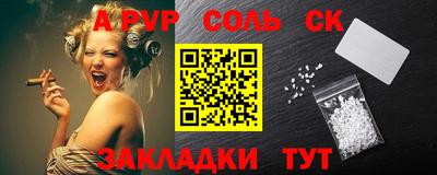 mdpv Ливны