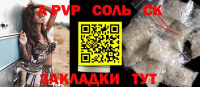 mdpv Ливны