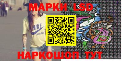 стафф Кулебаки