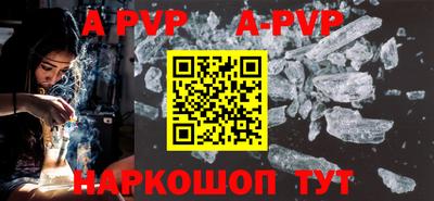 mdpv Ливны