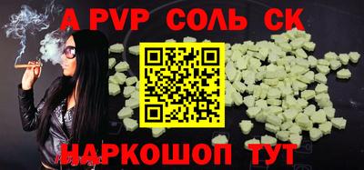 mdpv Ливны