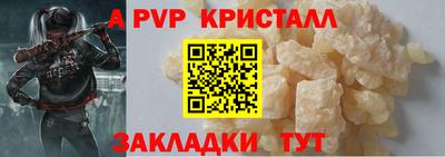 гашишное масло Кумертау