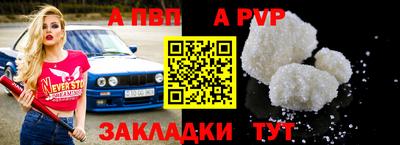 mdpv Ливны