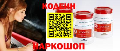 сатива Лесосибирск