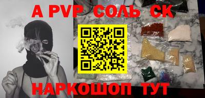 гашишное масло Кумертау