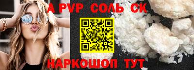 гашишное масло Кумертау