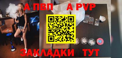 индика Ликино-Дулёво