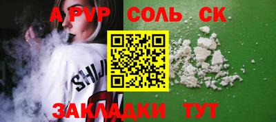 mdpv Ливны