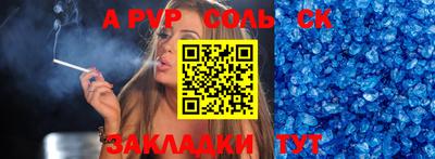 mdpv Ливны