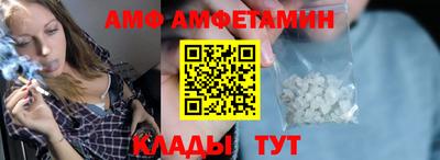 сатива Лесосибирск