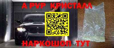сатива Лесосибирск