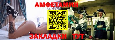 mdpv Ливны