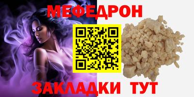 сатива Лесосибирск