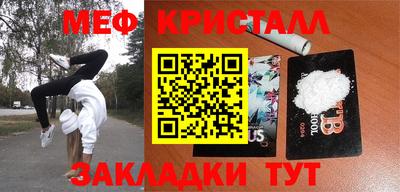 МДПВ Кунгур