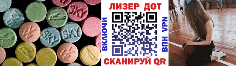 Лсд 25 экстази ecstasy  mega ONION  Тавда 