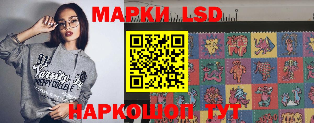Тавда  Лсд 25 экстази ecstasy  Вход с VPN  ЛСД экстази кислота 