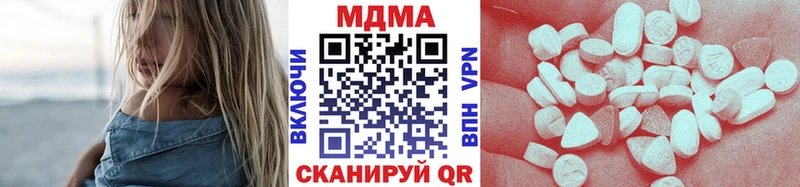 MDMA Molly  Тавда 