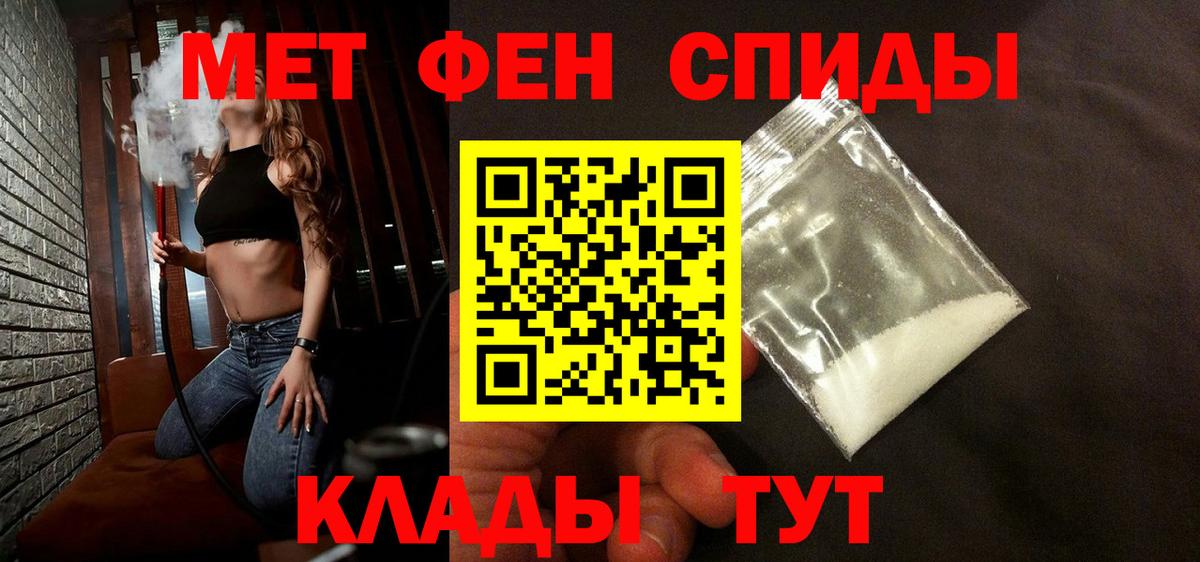 COCAIN  Вход с VPN  Мефедрон  Купить наркоту  Канабис  ГАШ  Меф кристаллы  Тавда  ГАШ 