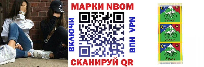 МЕГА tor  Тавда  Марки NBOMe 1,5мг  где продают наркотики 
