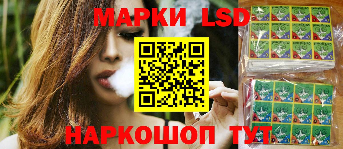Наркотические марки 1500мкг  Марки NBOMe  Тавда  Наркотические марки 1500мкг  Вход с VPN 