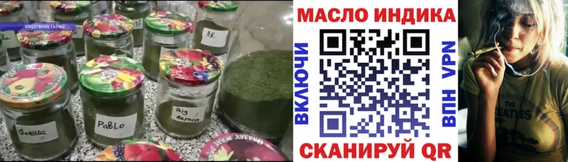 где можно купить   Тавда  Дистиллят ТГК вейп с тгк 
