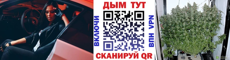 Конопля Ganja Тавда