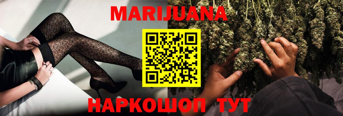 Шишки марихуана индика Тавда